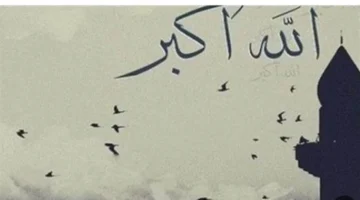 إمساكية اليوم الثاني عشر من شهر رمضان وفق هيئة المساحة والبحوث الفلكية